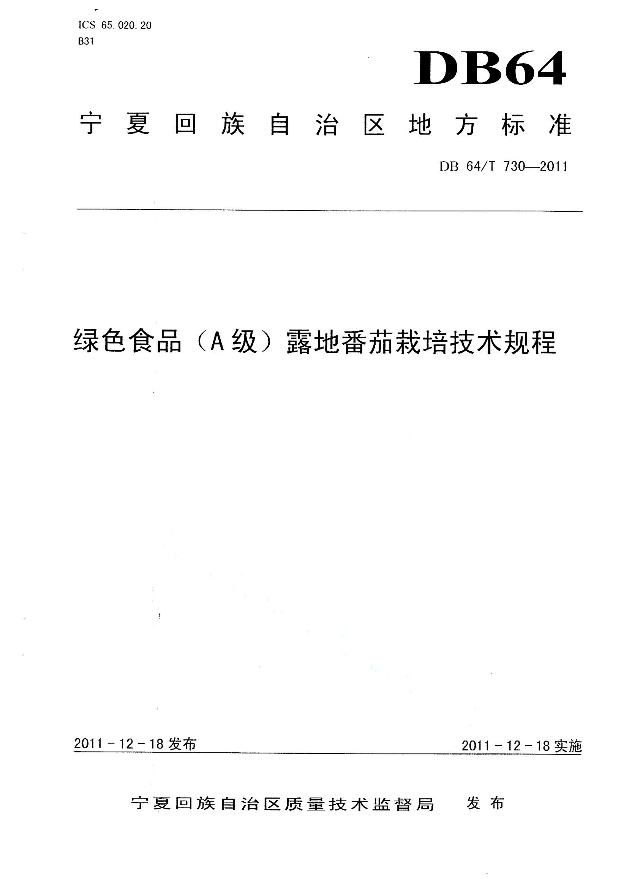 资源详情图